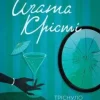 «Тріснуло дзеркало» Агата Крісті
