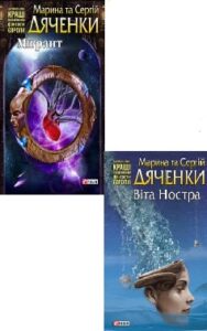 Серія книг «Метаморфози»