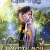 «Смерть моя, життя моє» Ерато Нуар