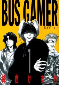 «Бізґеймер» (Bus Gamer)