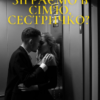 «Зіграємо в сім'ю, сестричко?» Соломія Даймонд (Mia Do)