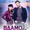«Вдамо зіркове кохання» Алісія Сайфер