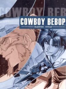 «Ковбой Бібоп» (Cowboy Bebop)