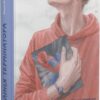 «Лінія термінатора» Тетяна Стрижевська