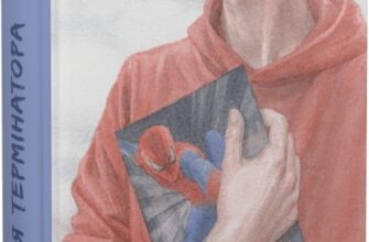 «Лінія термінатора» Тетяна Стрижевська