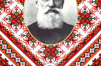 «Рідна мова» Панас Мирний