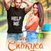 «Спокуса кольору лайма» Ася Сергєєва