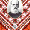 «Спокуса» Панас Мирний