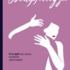 «Бойфрендз. 13 історій про жінок, чоловіків і динозаврів» Ірина Тетера