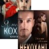 Серія книг «На уламках минулого»