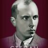 «Степан Бандера» Микола Романович Посівнич