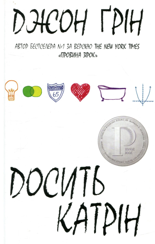«Володар тіні» Донато Каррізі