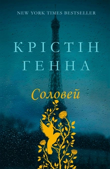 «Володар тіні» Донато Каррізі