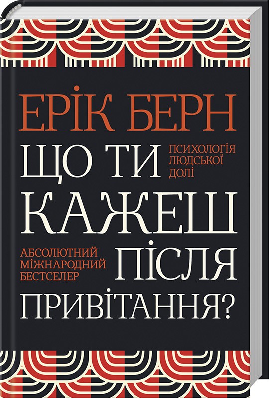 «Володар тіні» Донато Каррізі