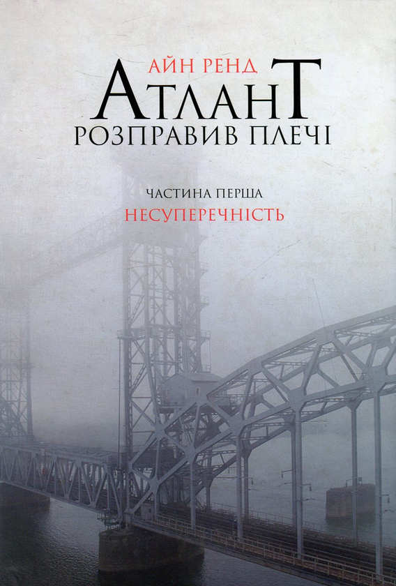 «Володар тіні» Донато Каррізі
