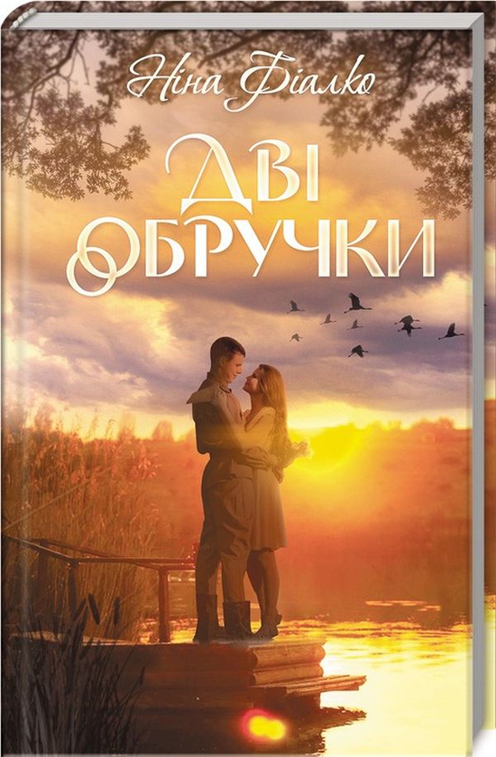 «Володар тіні» Донато Каррізі