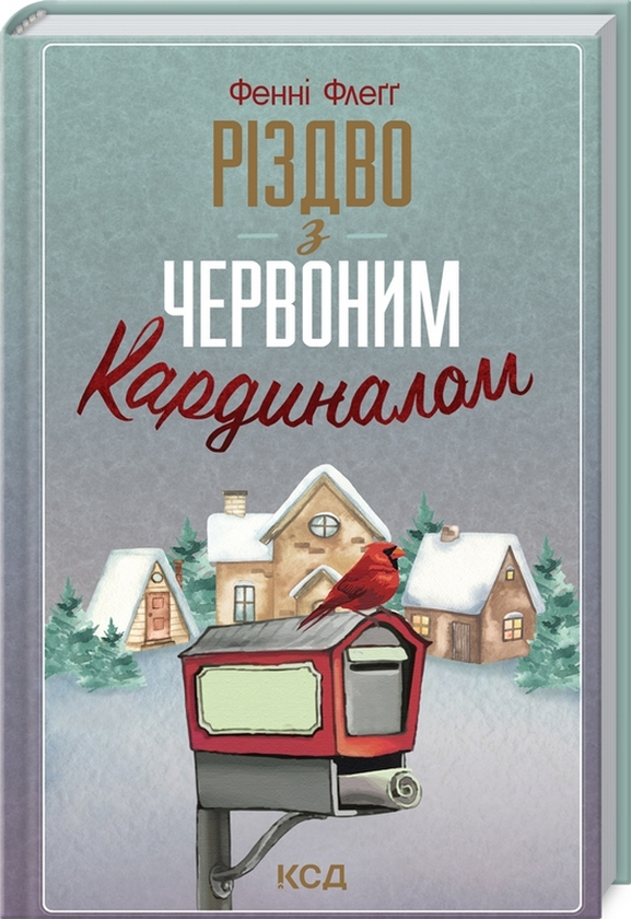 «Володар тіні» Донато Каррізі