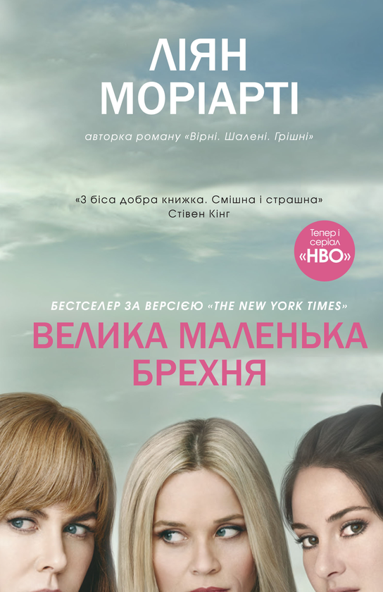 «Кров і попіл. Книга 1. Із крові й попелу (Із крові і попелу)» Дженніфер Л. Арментраут