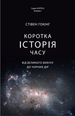 «Володар тіні» Донато Каррізі