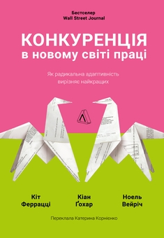 «Володар тіні» Донато Каррізі
