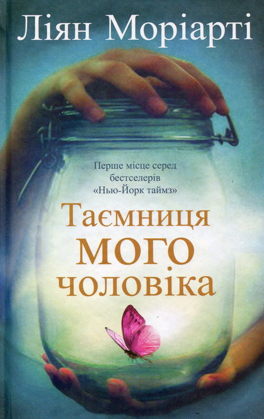 «Кров і попіл. Книга 1. Із крові й попелу (Із крові і попелу)» Дженніфер Л. Арментраут