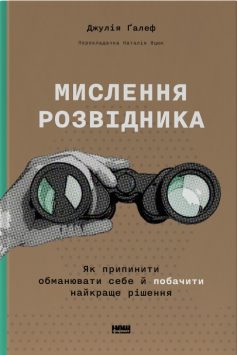 «Кров і попіл. Книга 1. Із крові й попелу (Із крові і попелу)» Дженніфер Л. Арментраут