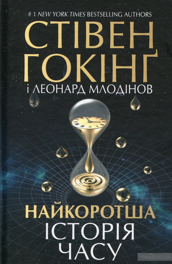 «Володар тіні» Донато Каррізі