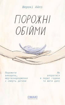 «Володар тіні» Донато Каррізі