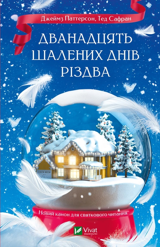 «Володар тіні» Донато Каррізі