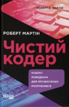 «Володар тіні» Донато Каррізі