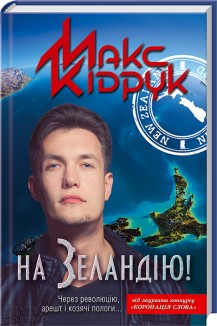 «Володар тіні» Донато Каррізі
