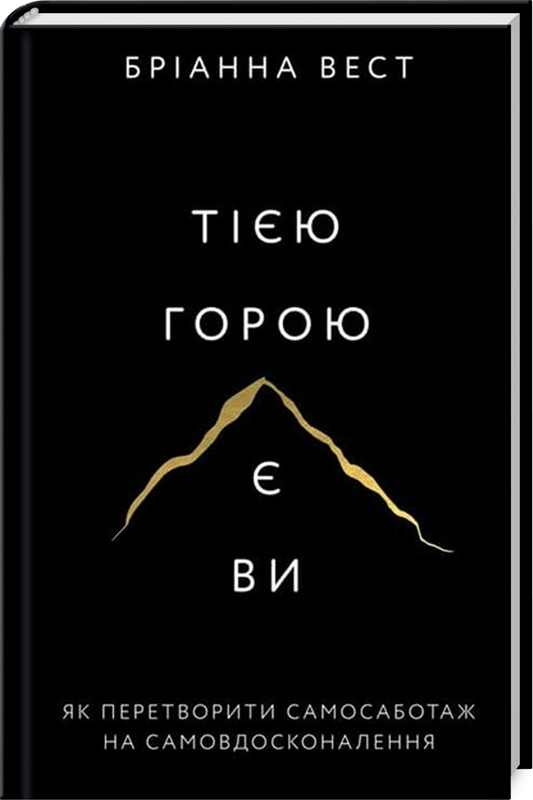 «Володар тіні» Донато Каррізі