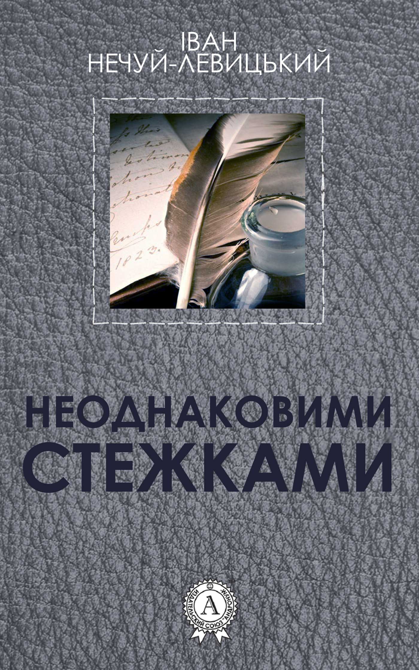 «Володар тіні» Донато Каррізі