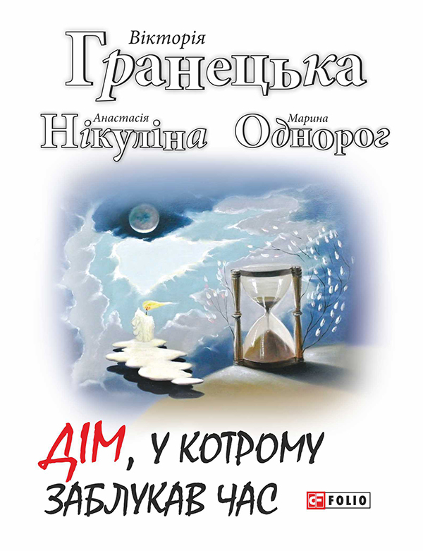 «Володар тіні» Донато Каррізі