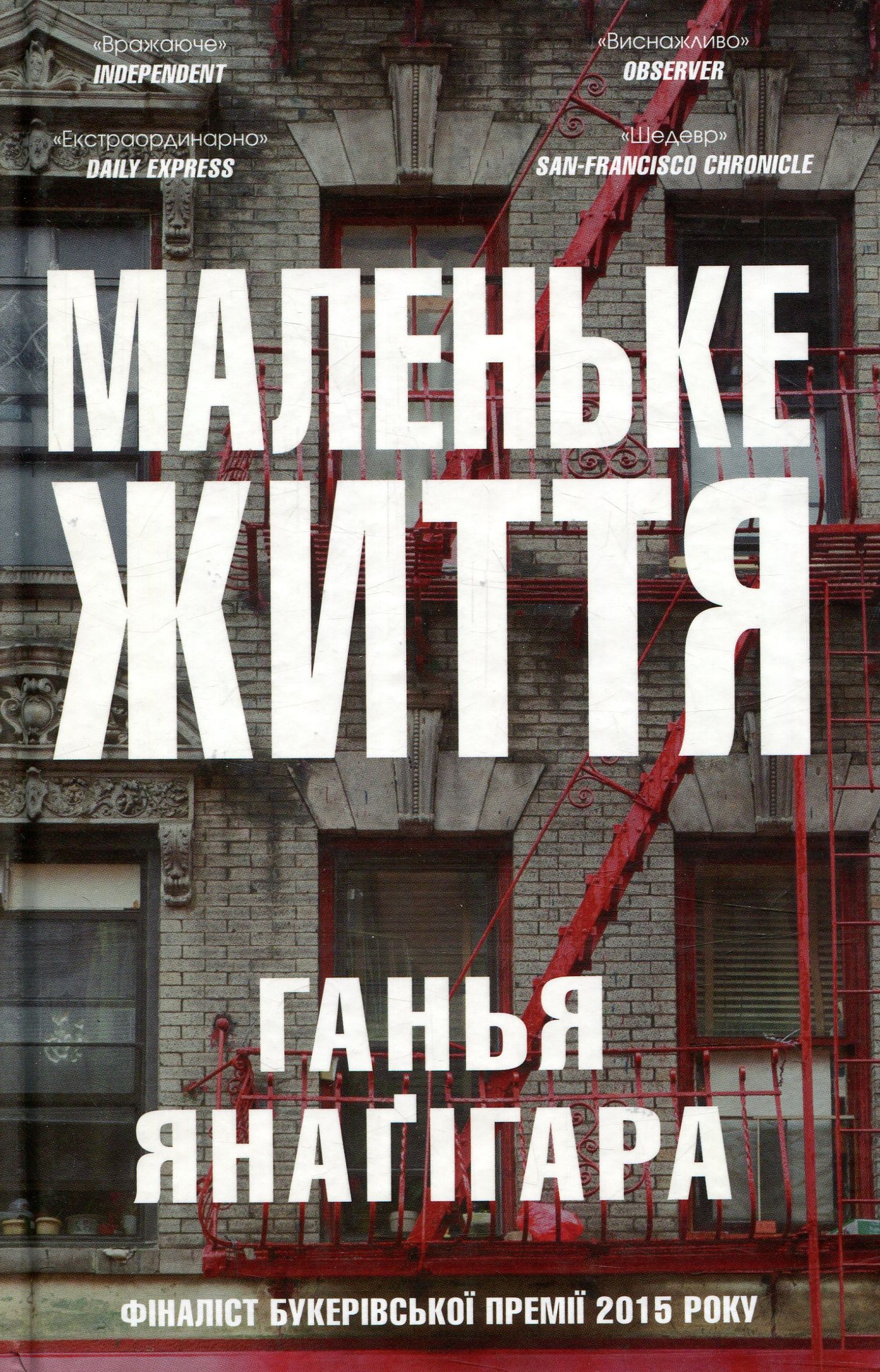 «Володар тіні» Донато Каррізі
