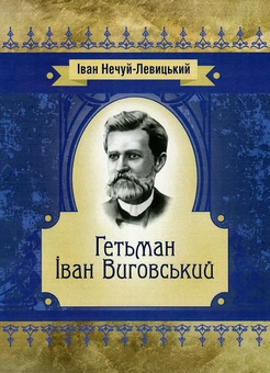 «Володар тіні» Донато Каррізі