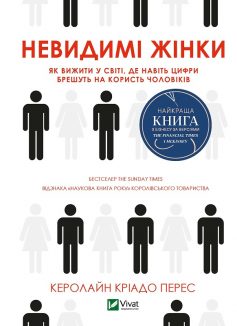 «Володар тіні» Донато Каррізі