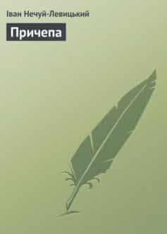 «Володар тіні» Донато Каррізі
