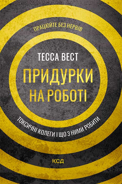 «Володар тіні» Донато Каррізі
