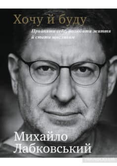 «Володар тіні» Донато Каррізі