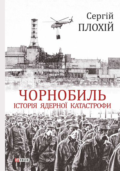 «Володар тіні» Донато Каррізі