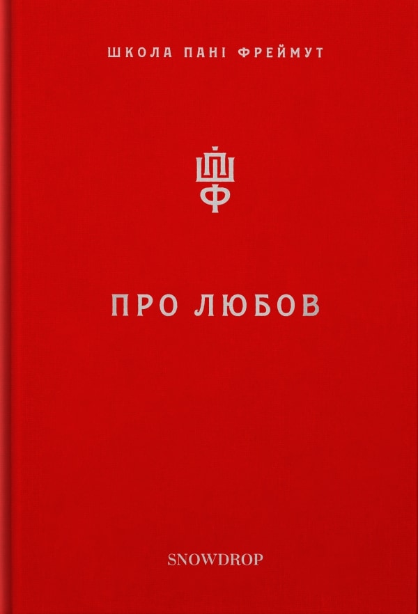 «Володар тіні» Донато Каррізі