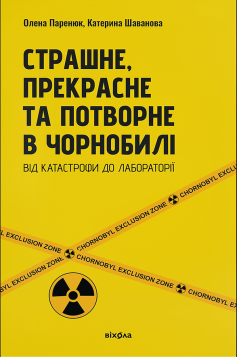 «Володар тіні» Донато Каррізі