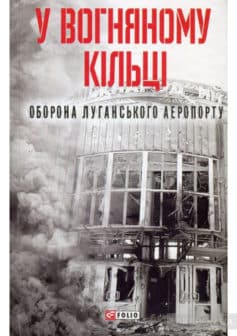 «Володар тіні» Донато Каррізі