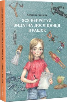 «Володар тіні» Донато Каррізі