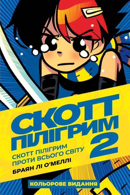 «Володар тіні» Донато Каррізі