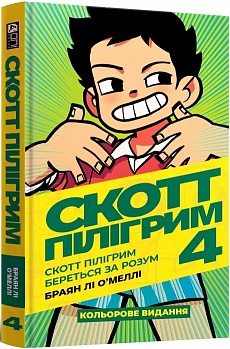 «Володар тіні» Донато Каррізі