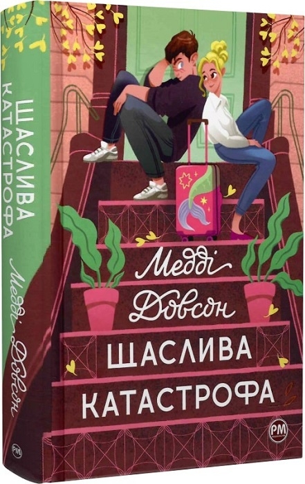 «Володар тіні» Донато Каррізі