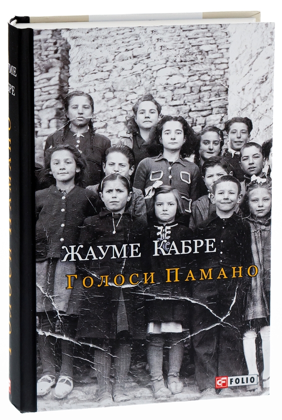 «Володар тіні» Донато Каррізі