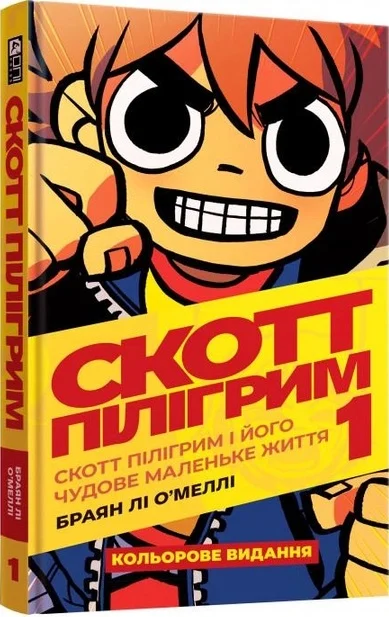 «Володар тіні» Донато Каррізі